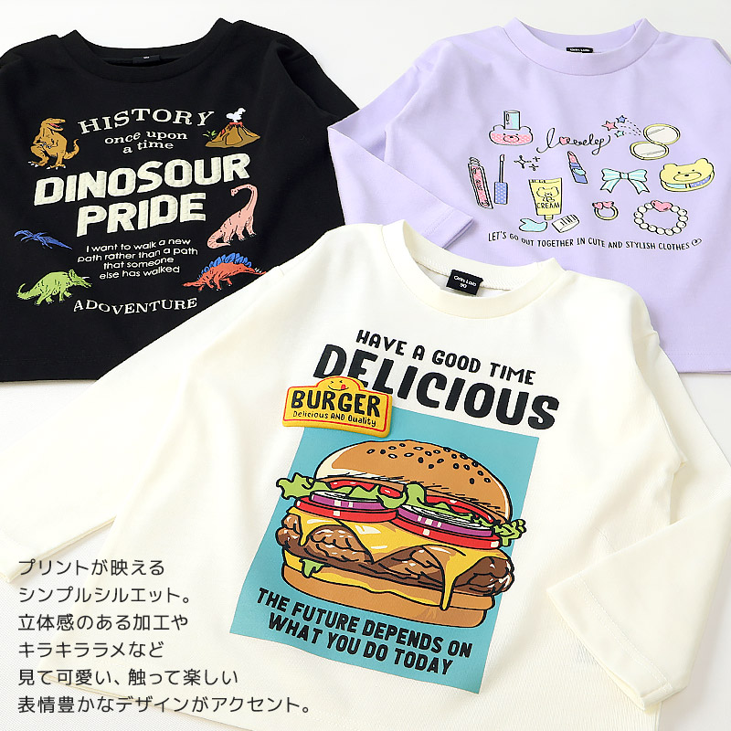 アソートデザインプリント長袖Tシャツ