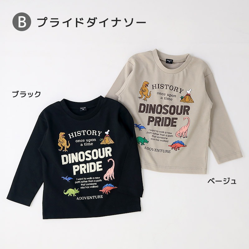 アソートデザインプリント長袖Tシャツ【GrinLab グリンラボ】｜80-130cm