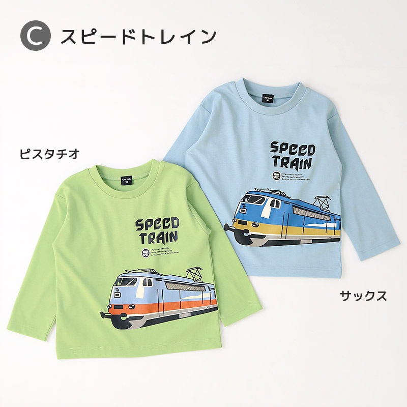 アソートデザインプリント長袖Tシャツ【GrinLab グリンラボ】｜80-130cm
