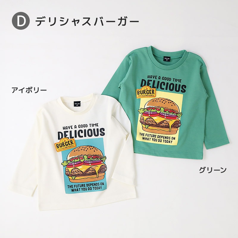 アソートデザインプリント長袖Tシャツ【GrinLab グリンラボ】｜80-130cm