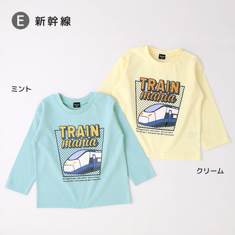 アソートデザインプリント長袖Tシャツ【GrinLab グリンラボ】｜80-130cm