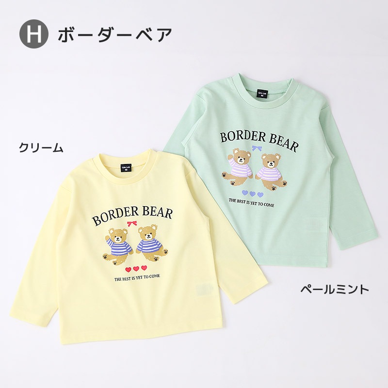 アソートデザインプリント長袖Tシャツ【GrinLab グリンラボ】｜80-130cm