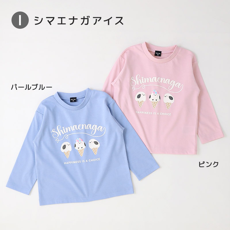 アソートデザインプリント長袖Tシャツ【GrinLab グリンラボ】｜80-130cm