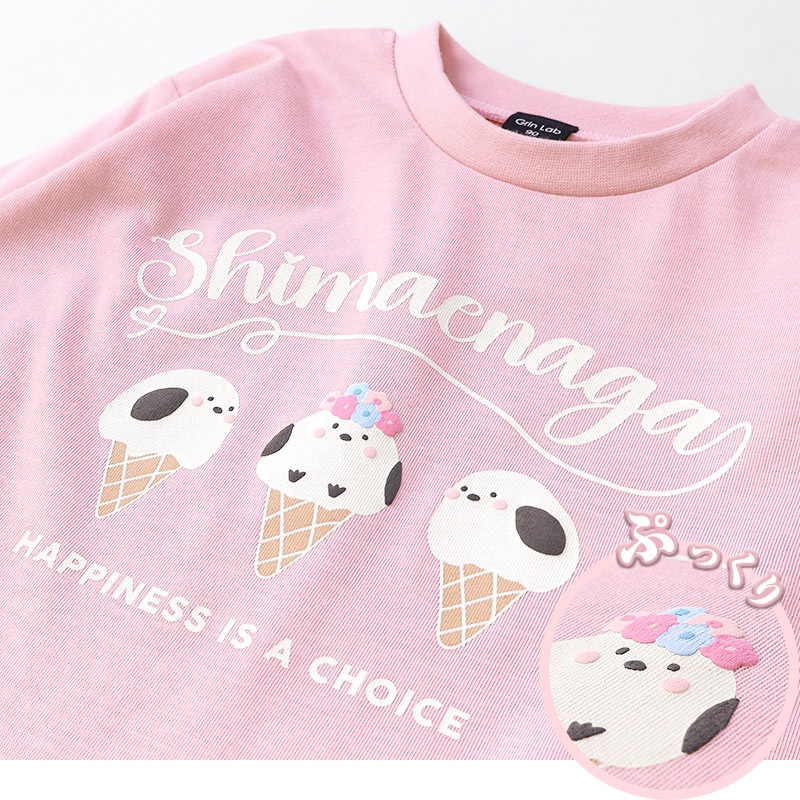アソートデザインプリント長袖Tシャツ【GrinLab グリンラボ】｜80-130cm