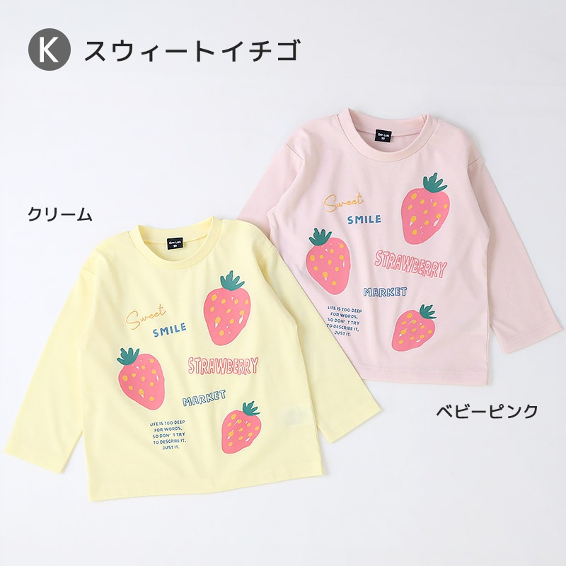 アソートデザインプリント長袖Tシャツ【GrinLab グリンラボ】｜80-130cm