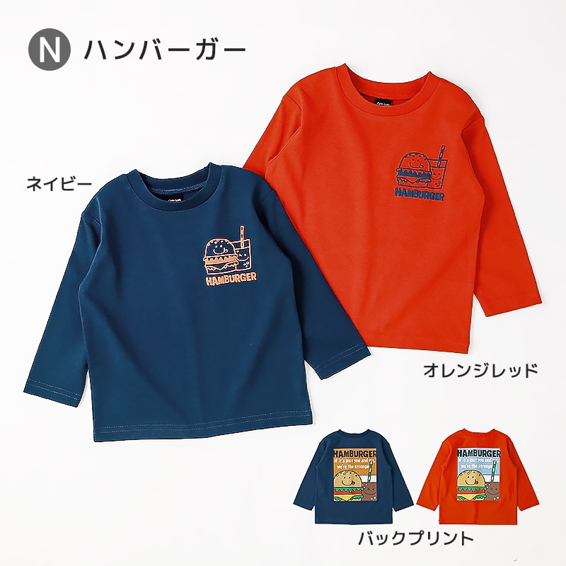 アソートデザインプリント長袖Tシャツ【GrinLab グリンラボ】｜80-130cm