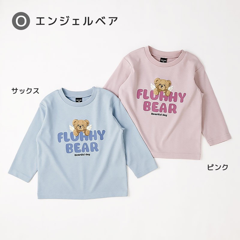 アソートデザインプリント長袖Tシャツ【GrinLab グリンラボ】｜80-130cm