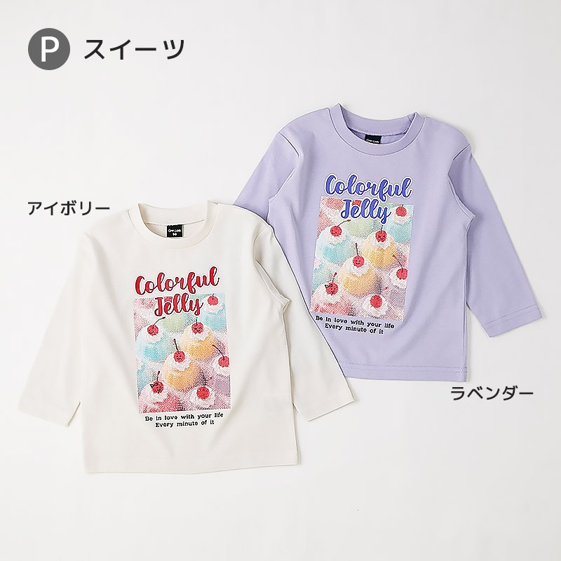 アソートデザインプリント長袖Tシャツ【GrinLab グリンラボ】｜80-130cm