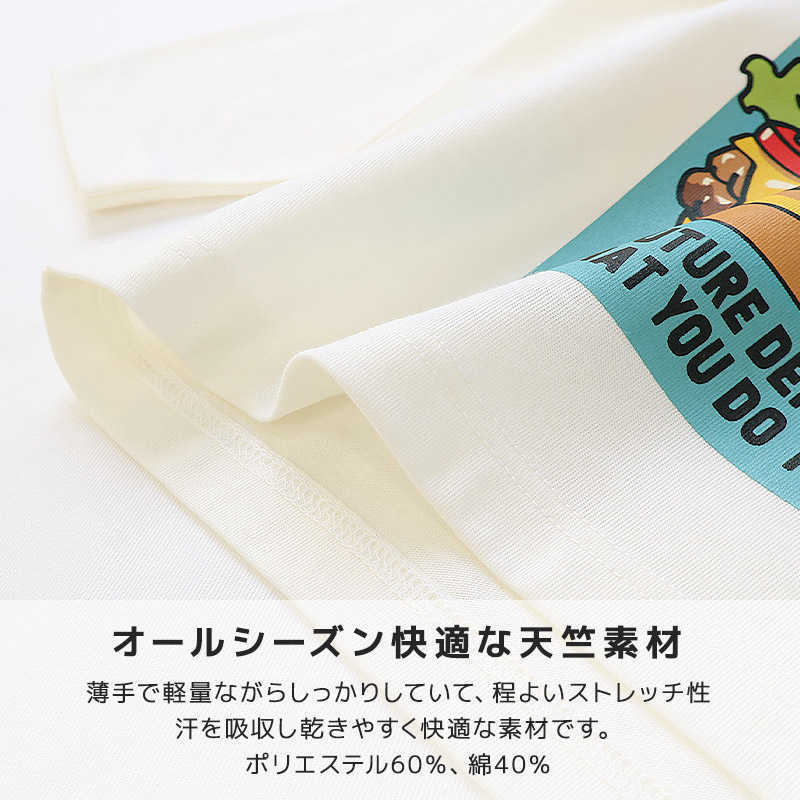 アソートデザインプリント長袖Tシャツ【GrinLab グリンラボ】｜80-130cm