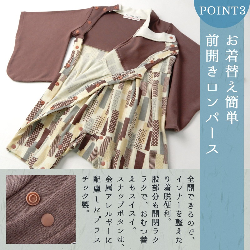 【 送料無料 】 ベビー 袴 ロンパース 男の子 はかまロンパース お食い初め 百日祝い 100日祝い こどもの日 子供の日 端午の節句 初節句 節句 お宮参り 70 80 90 新生児 赤ちゃん 和柄 おにぎり 鯉 モダン 富士山 ベビーウェア カバーオール 出産祝い 記念日 はかま ベビー袴 送料無料