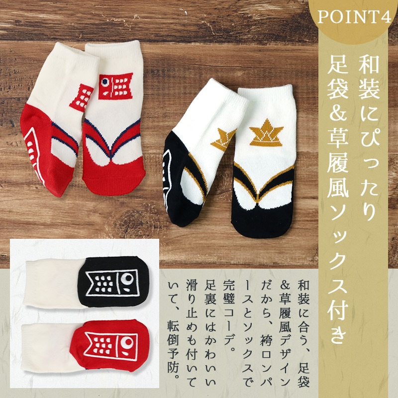 【 送料無料 】 ベビー 袴 ロンパース 男の子 はかまロンパース お食い初め 百日祝い 100日祝い こどもの日 子供の日 端午の節句 初節句 節句 お宮参り 70 80 90 新生児 赤ちゃん 和柄 おにぎり 鯉 モダン 富士山 ベビーウェア カバーオール 出産祝い 記念日 はかま ベビー袴 送料無料