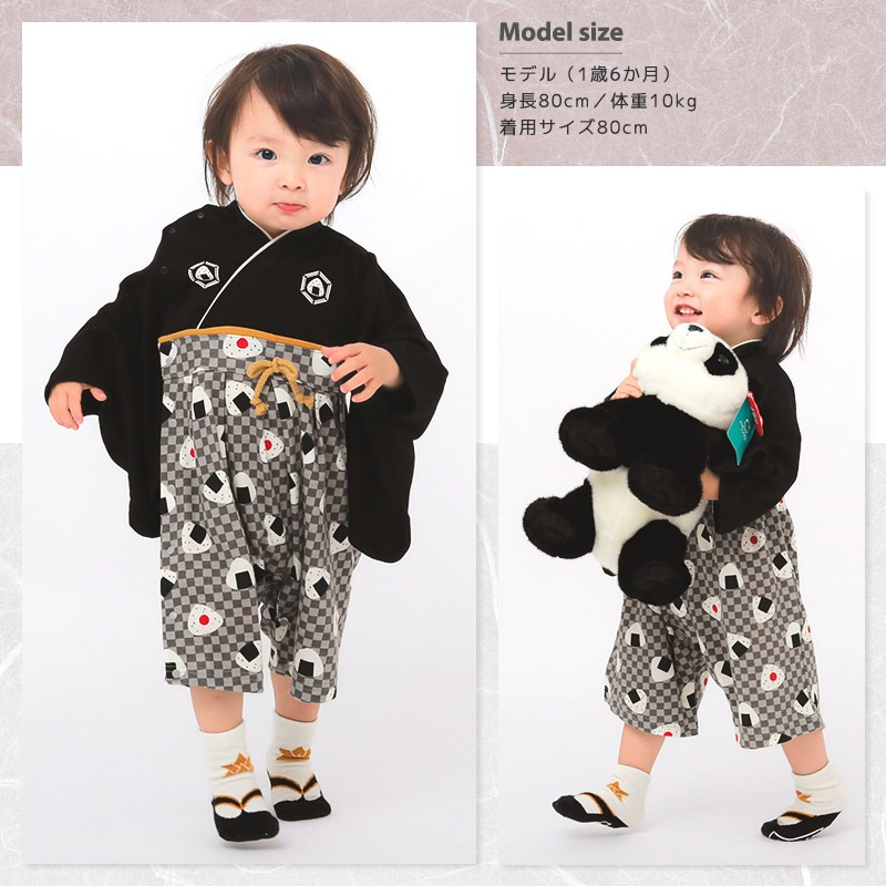 【 送料無料 】 ベビー 袴 ロンパース 男の子 はかまロンパース お食い初め 百日祝い 100日祝い こどもの日 子供の日 端午の節句 初節句 節句 お宮参り 70 80 90 新生児 赤ちゃん 和柄 おにぎり 鯉 モダン 富士山 ベビーウェア カバーオール 出産祝い 記念日 はかま ベビー袴 送料無料