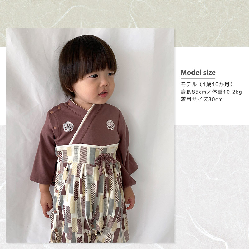 【 送料無料 】 ベビー 袴 ロンパース 男の子 はかまロンパース お食い初め 百日祝い 100日祝い こどもの日 子供の日 端午の節句 初節句 節句 お宮参り 70 80 90 新生児 赤ちゃん 和柄 おにぎり 鯉 モダン 富士山 ベビーウェア カバーオール 出産祝い 記念日 はかま ベビー袴 送料無料