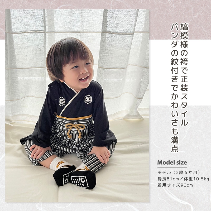 marumarum_様用 男の子 ハンドメイド ベビー袴 お食い初め