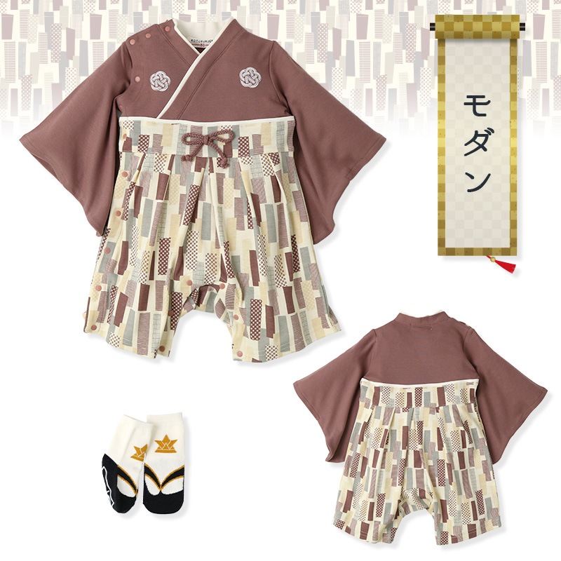 【 送料無料 】 ベビー 袴 ロンパース 男の子 はかまロンパース お食い初め 百日祝い 100日祝い こどもの日 子供の日 端午の節句 初節句 節句 お宮参り 70 80 90 新生児 赤ちゃん 和柄 おにぎり 鯉 モダン 富士山 ベビーウェア カバーオール 出産祝い 記念日 はかま ベビー袴 送料無料