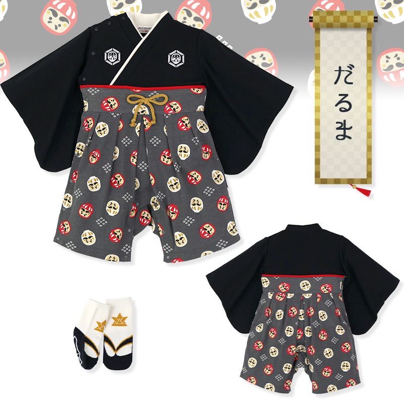 【 送料無料 】 ベビー 袴 ロンパース 男の子 はかまロンパース お食い初め 百日祝い 100日祝い こどもの日 子供の日 端午の節句 初節句 節句 お宮参り 70 80 90 新生児 赤ちゃん 和柄 おにぎり 鯉 モダン 富士山 ベビーウェア カバーオール 出産祝い 記念日 はかま ベビー袴 送料無料