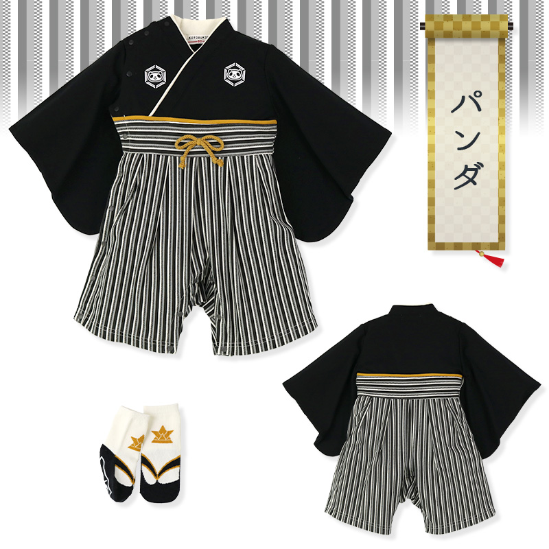 【 送料無料 】 ベビー 袴 ロンパース 男の子 はかまロンパース お食い初め 百日祝い 100日祝い こどもの日 子供の日 端午の節句 初節句 節句 お宮参り 70 80 90 新生児 赤ちゃん 和柄 おにぎり 鯉 モダン 富士山 ベビーウェア カバーオール 出産祝い 記念日 はかま ベビー袴 送料無料