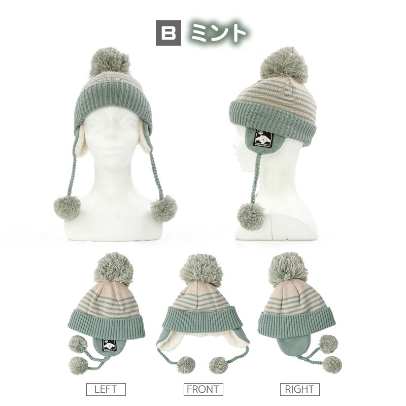 キッズ ニット帽 オシャレ 防寒 子供帽子 耳当て ボンボン キャップ【ZOODOG】 子供 ベビー 男の子 冬 暖かい 可愛い かわいい 雪 スノー スキー 犬 いぬ イヌポイント消化