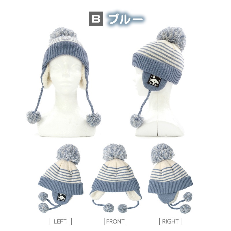 キッズ ニット帽 オシャレ 防寒 子供帽子 耳当て ボンボン キャップ【ZOODOG】 子供 ベビー 男の子 冬 暖かい 可愛い かわいい 雪 スノー スキー 犬 いぬ イヌポイント消化