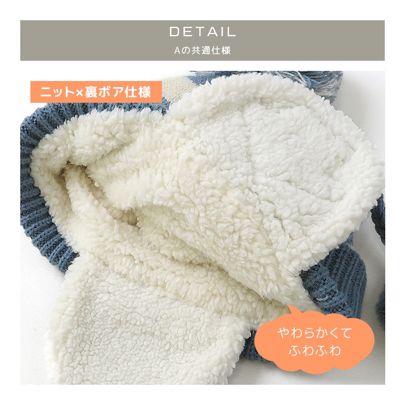 キッズ ニット帽 オシャレ 防寒 子供帽子 耳当て ボンボン キャップ【ZOODOG】 子供 ベビー 男の子 冬 暖かい 可愛い かわいい 雪 スノー スキー 犬 いぬ イヌポイント消化