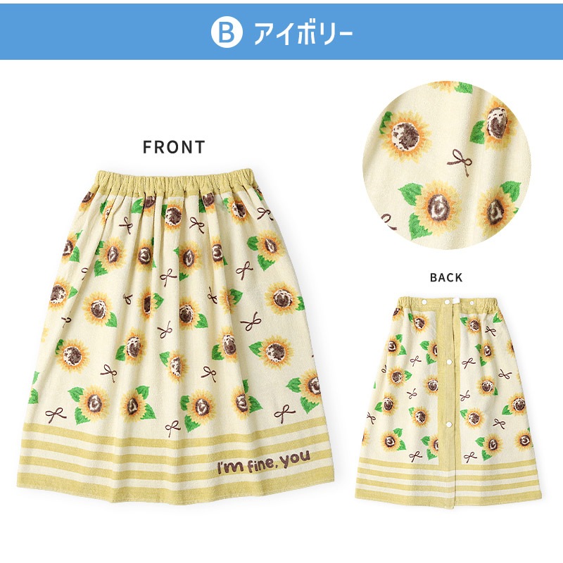 【 送料無料 】 ラップタオル 女の子 綿100％ ネームタグ付 60cm 男の子 巻きタオル 水着用品 プールタオル タオル キッズ 子供用 レッド ピンク 赤 花 フラワー イチゴ スイカ レモン フルーツ ハート 風船 バルーン お風呂 スイミング レジャー 水遊び お名前タグ