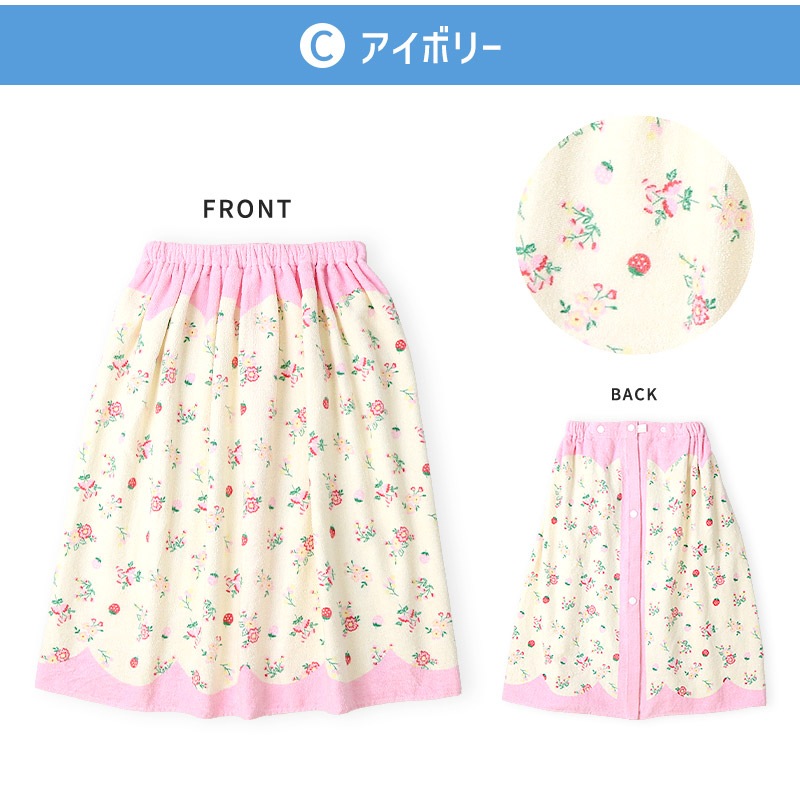 【 送料無料 】 ラップタオル 女の子 綿100％ ネームタグ付 60cm 男の子 巻きタオル 水着用品 プールタオル タオル キッズ 子供用 レッド ピンク 赤 花 フラワー イチゴ スイカ レモン フルーツ ハート 風船 バルーン お風呂 スイミング レジャー 水遊び お名前タグ