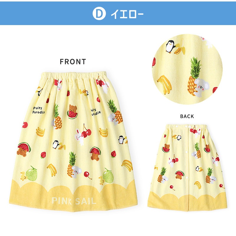 【 送料無料 】 ラップタオル 女の子 綿100％ ネームタグ付 60cm 男の子 巻きタオル 水着用品 プールタオル タオル キッズ 子供用 レッド ピンク 赤 花 フラワー イチゴ スイカ レモン フルーツ ハート 風船 バルーン お風呂 スイミング レジャー 水遊び お名前タグ