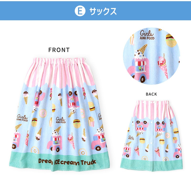 【 送料無料 】 ラップタオル 女の子 綿100％ ネームタグ付 60cm 男の子 巻きタオル 水着用品 プールタオル タオル キッズ 子供用 レッド ピンク 赤 花 フラワー イチゴ スイカ レモン フルーツ ハート 風船 バルーン お風呂 スイミング レジャー 水遊び お名前タグ