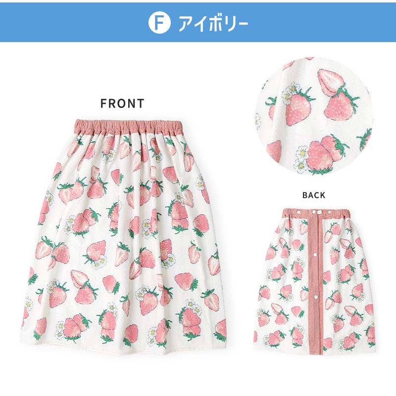 【 送料無料 】 ラップタオル 女の子 綿100％ ネームタグ付 60cm 男の子 巻きタオル 水着用品 プールタオル タオル キッズ 子供用 レッド ピンク 赤 花 フラワー イチゴ スイカ レモン フルーツ ハート 風船 バルーン お風呂 スイミング レジャー 水遊び お名前タグ