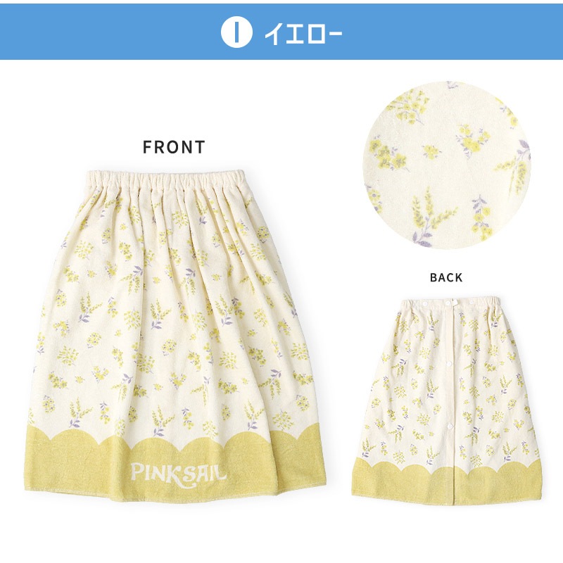 【 送料無料 】 ラップタオル 女の子 綿100％ ネームタグ付 60cm 男の子 巻きタオル 水着用品 プールタオル タオル キッズ 子供用 レッド ピンク 赤 花 フラワー イチゴ スイカ レモン フルーツ ハート 風船 バルーン お風呂 スイミング レジャー 水遊び お名前タグ