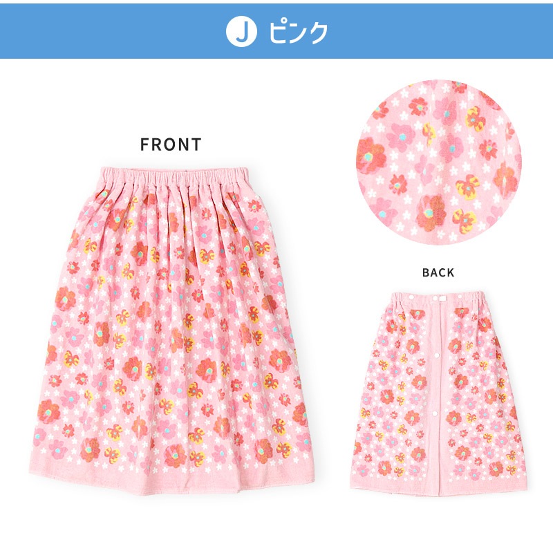 【 送料無料 】 ラップタオル 女の子 綿100％ ネームタグ付 60cm 男の子 巻きタオル 水着用品 プールタオル タオル キッズ 子供用 レッド ピンク 赤 花 フラワー イチゴ スイカ レモン フルーツ ハート 風船 バルーン お風呂 スイミング レジャー 水遊び お名前タグ