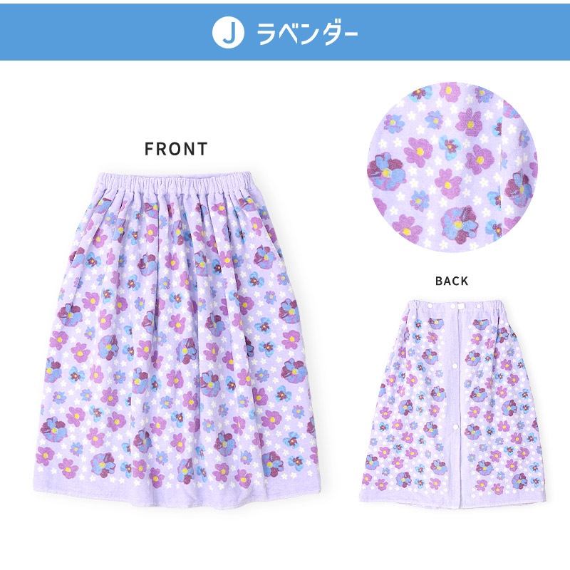 【 送料無料 】 ラップタオル 女の子 綿100％ ネームタグ付 60cm 男の子 巻きタオル 水着用品 プールタオル タオル キッズ 子供用 レッド ピンク 赤 花 フラワー イチゴ スイカ レモン フルーツ ハート 風船 バルーン お風呂 スイミング レジャー 水遊び お名前タグ