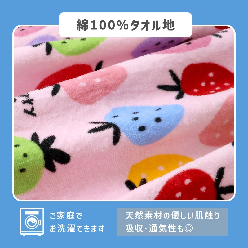 【 送料無料 】 ラップタオル 女の子 綿100％ ネームタグ付 60cm 男の子 巻きタオル 水着用品 プールタオル タオル キッズ 子供用 レッド ピンク 赤 花 フラワー イチゴ スイカ レモン フルーツ ハート 風船 バルーン お風呂 スイミング レジャー 水遊び お名前タグ