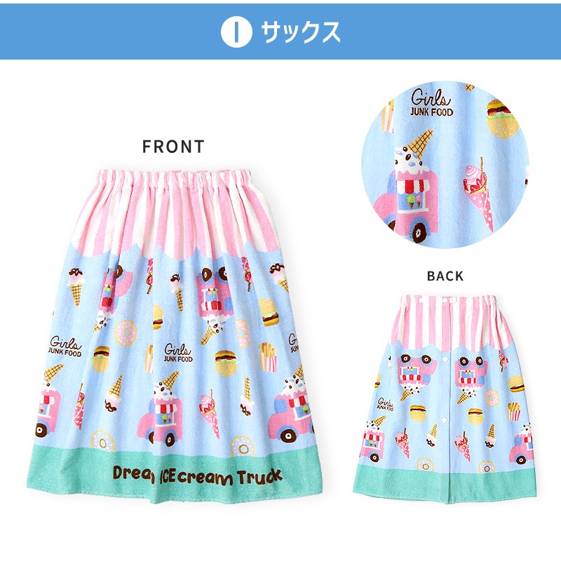 ラップタオル60cm×120cm