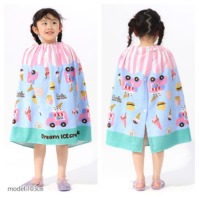 ラップタオル60cm×120cm