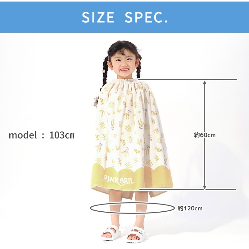 【 送料無料 】 ラップタオル 女の子 綿100％ ネームタグ付 60cm 男の子 巻きタオル 水着用品 プールタオル タオル キッズ 子供用 レッド ピンク 赤 花 フラワー イチゴ スイカ レモン フルーツ ハート 風船 バルーン お風呂 スイミング レジャー 水遊び お名前タグ