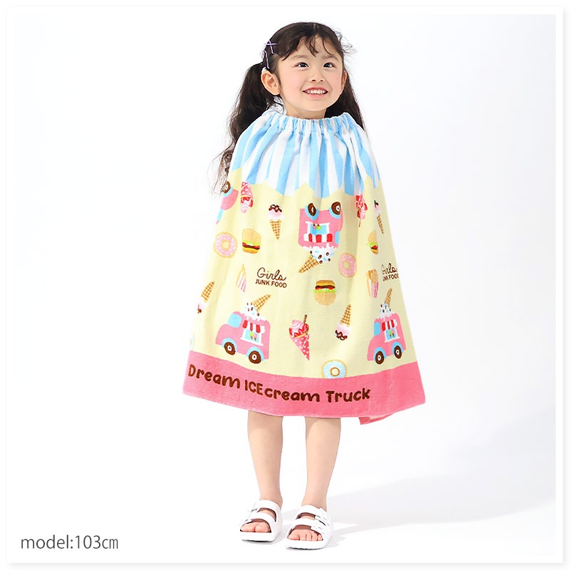 ラップタオル60cm×120cm
