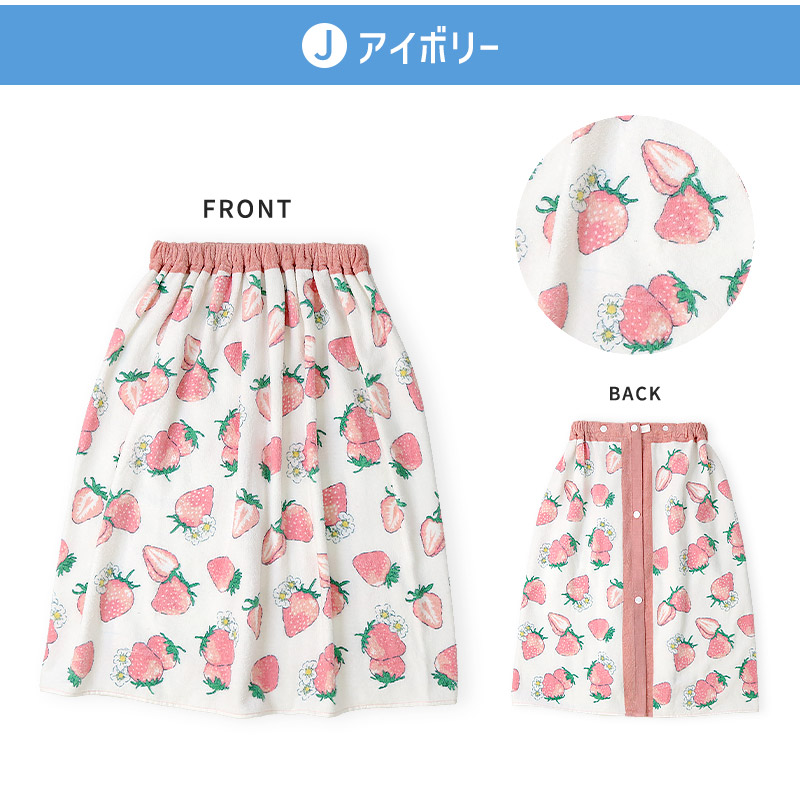 ラップタオル60cm×120cm