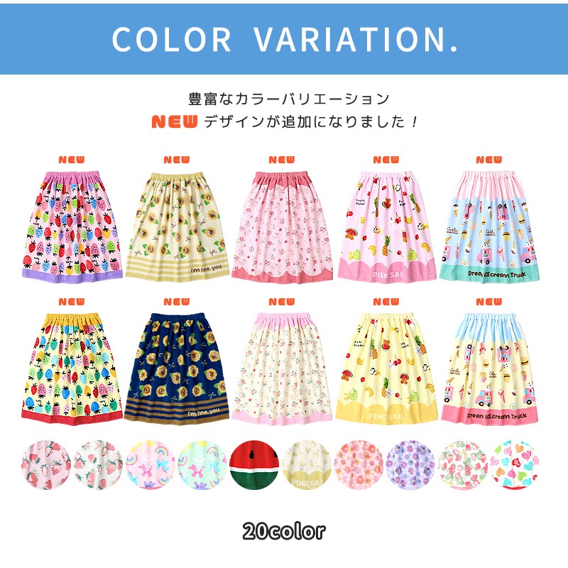 【 送料無料 】 ラップタオル 女の子 綿100％ ネームタグ付 60cm 男の子 巻きタオル 水着用品 プールタオル タオル キッズ 子供用 レッド ピンク 赤 花 フラワー イチゴ スイカ レモン フルーツ ハート 風船 バルーン お風呂 スイミング レジャー 水遊び お名前タグ