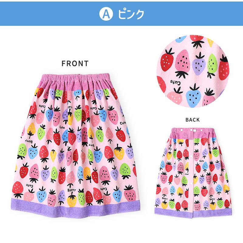 【 送料無料 】 ラップタオル 女の子 綿100％ ネームタグ付 60cm 男の子 巻きタオル 水着用品 プールタオル タオル キッズ 子供用 レッド ピンク 赤 花 フラワー イチゴ スイカ レモン フルーツ ハート 風船 バルーン お風呂 スイミング レジャー 水遊び お名前タグ