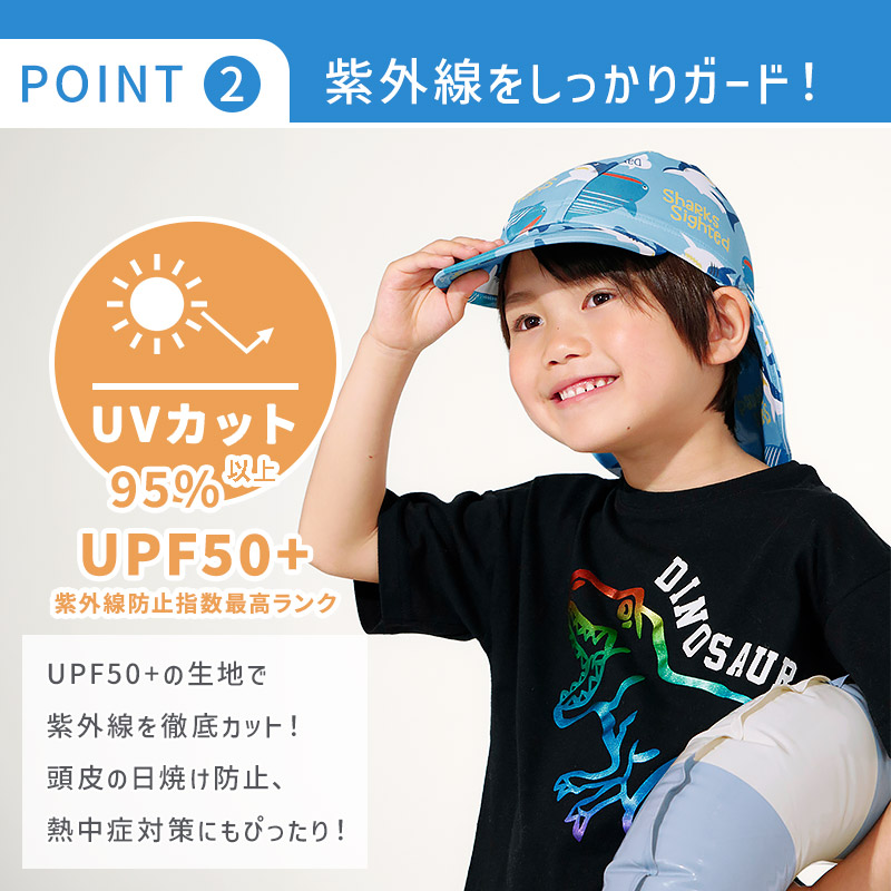 UVカット 日除け付きスイムキャップ｜46-50cm 52-56cm