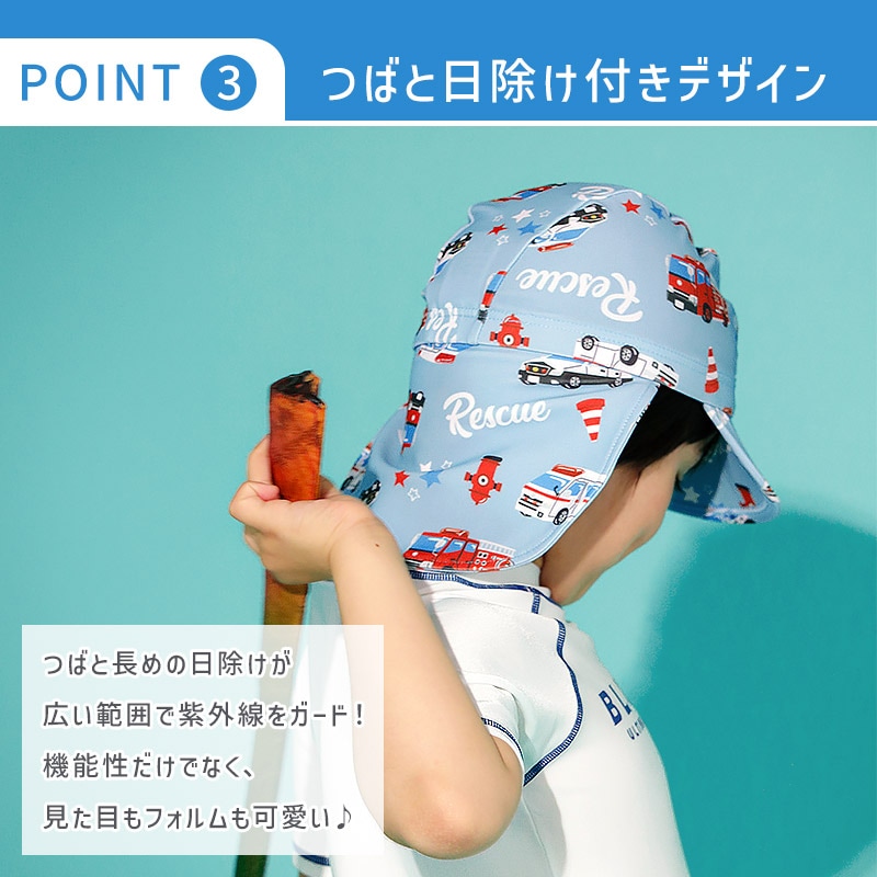UVカット 日除け付きスイムキャップ｜46-50cm 52-56cm