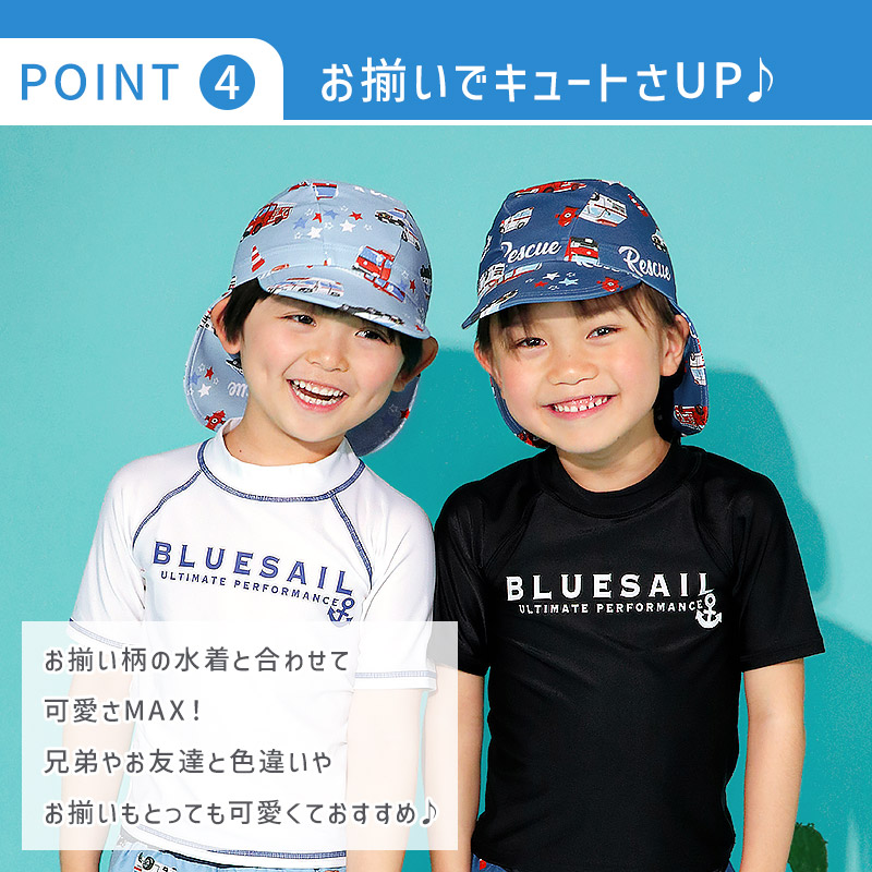 UVカット 日除け付きスイムキャップ｜46-50cm 52-56cm