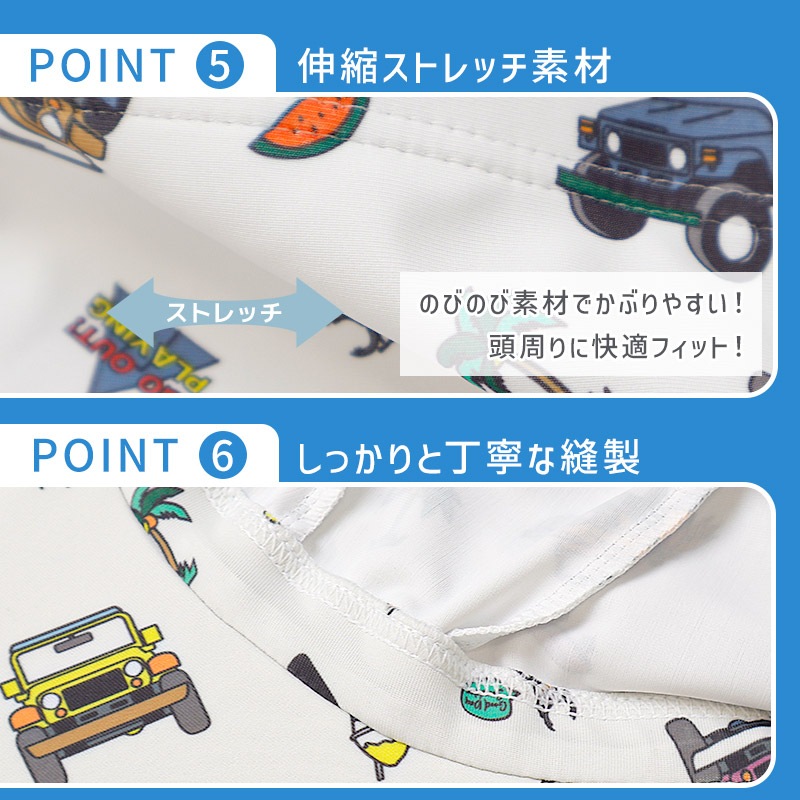 UVカット 日除け付きスイムキャップ｜46-50cm 52-56cm