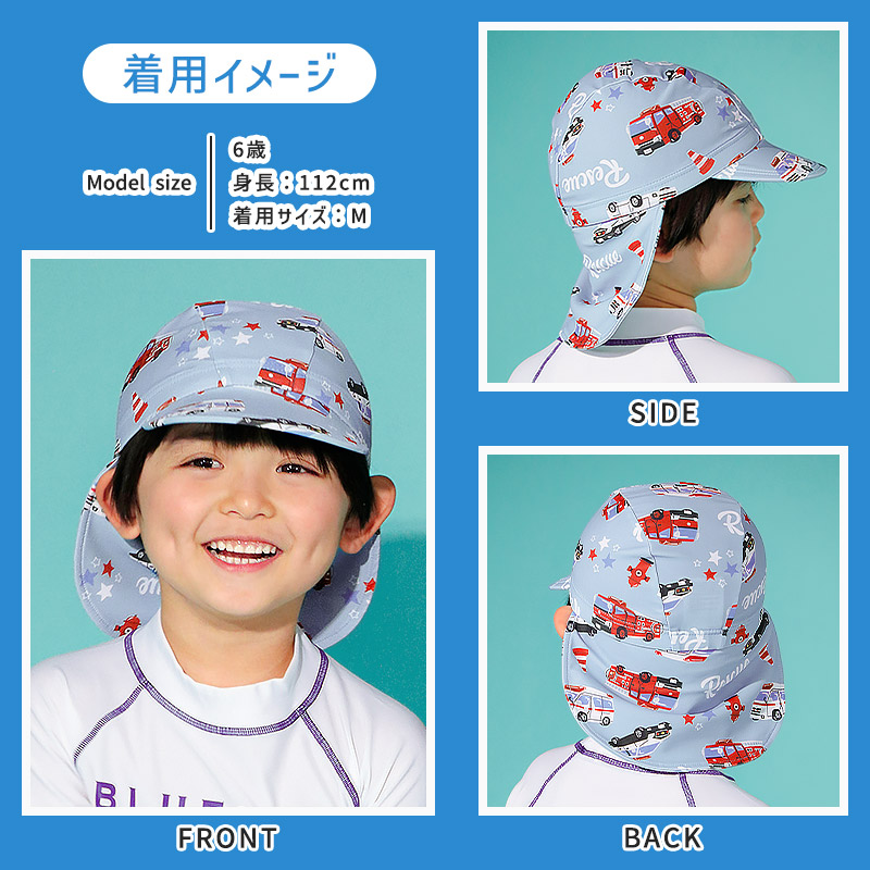 UVカット 日除け付きスイムキャップ｜46-50cm 52-56cm