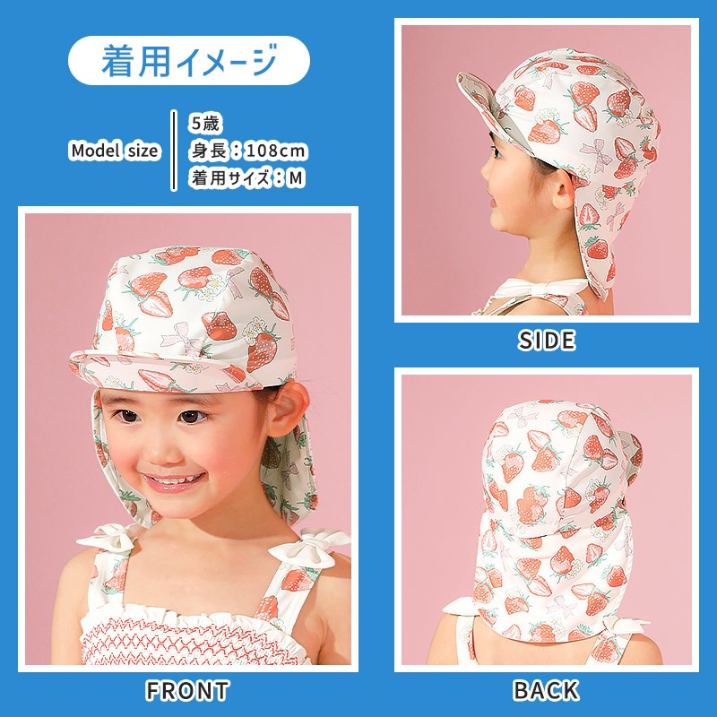 UVカット 日除け付きスイムキャップ｜46-50cm 52-56cm