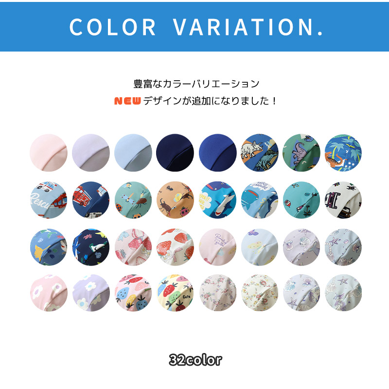 UVカット 日除け付きスイムキャップ｜46-50cm 52-56cm