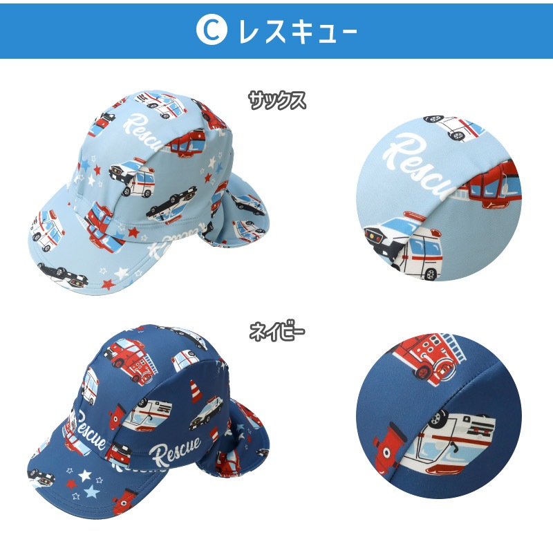 UVカット 日除け付きスイムキャップ｜46-50cm 52-56cm