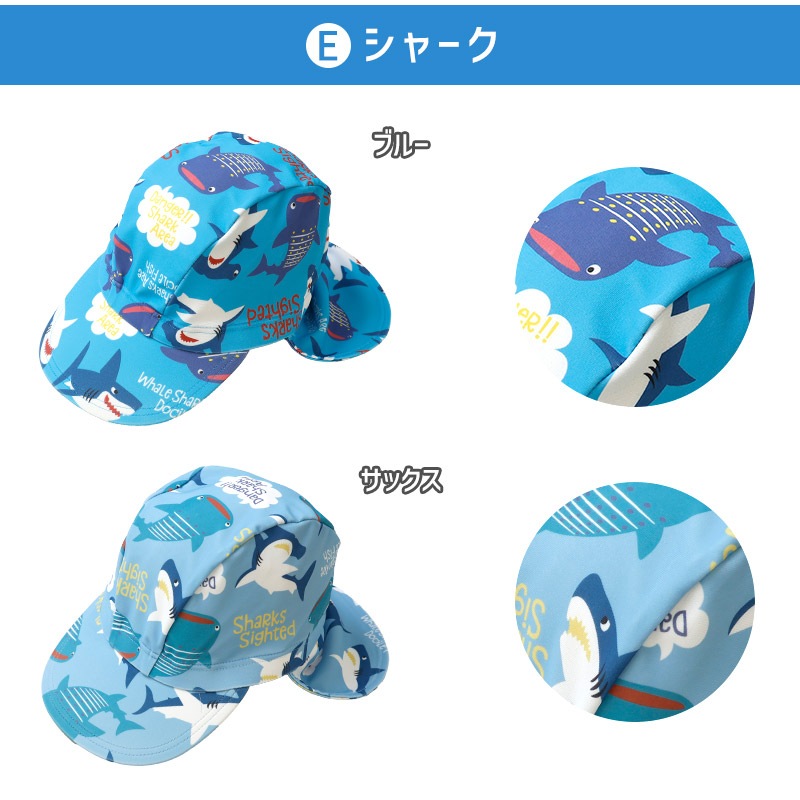 UVカット 日除け付きスイムキャップ｜46-50cm 52-56cm