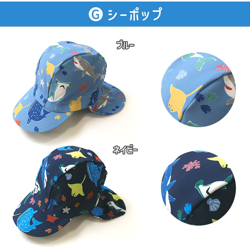 UVカット 日除け付きスイムキャップ｜46-50cm 52-56cm